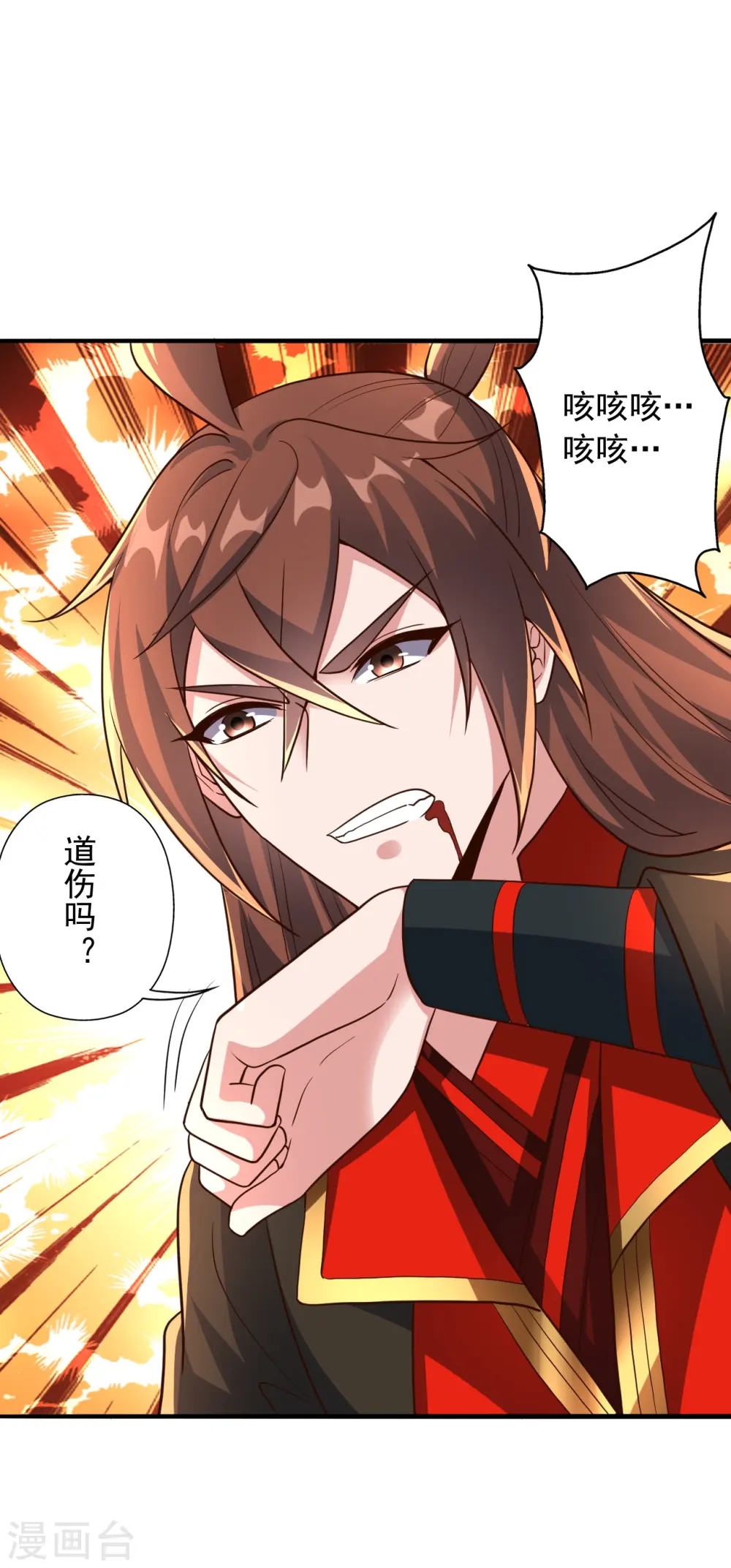 第274话 天无绝人之路！14