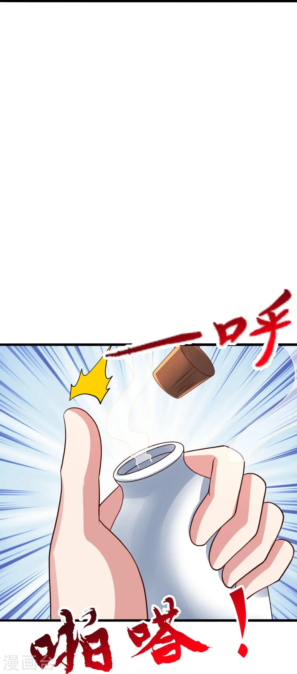 第437话 一手交钱~一手交人24