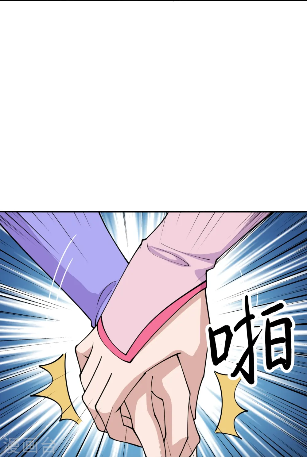 第233话 远古神剑！64
