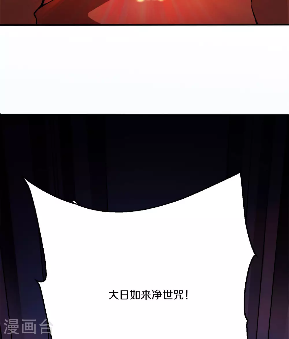 第471话 回恒岳！131