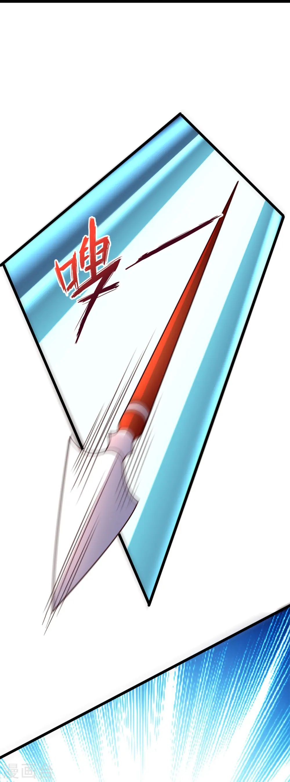 第405话 叶辰南归！81