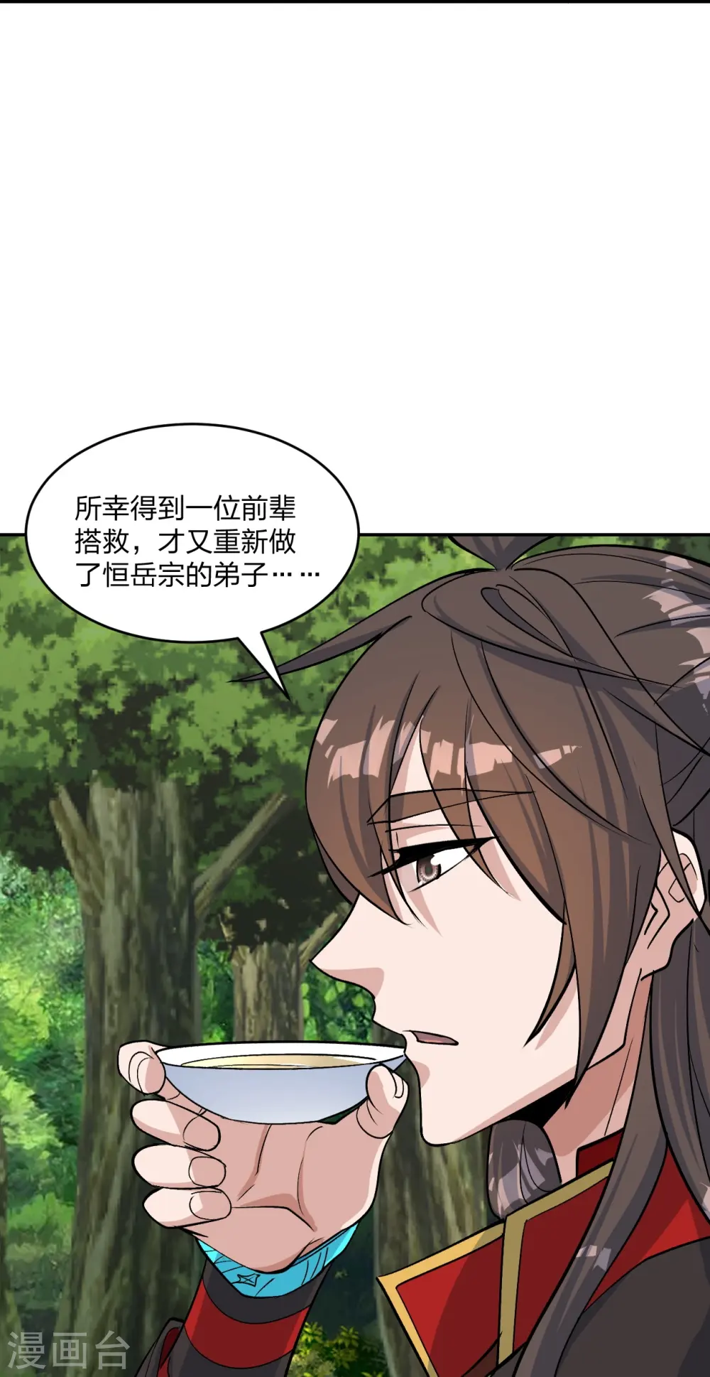 第238话 你还活着？67