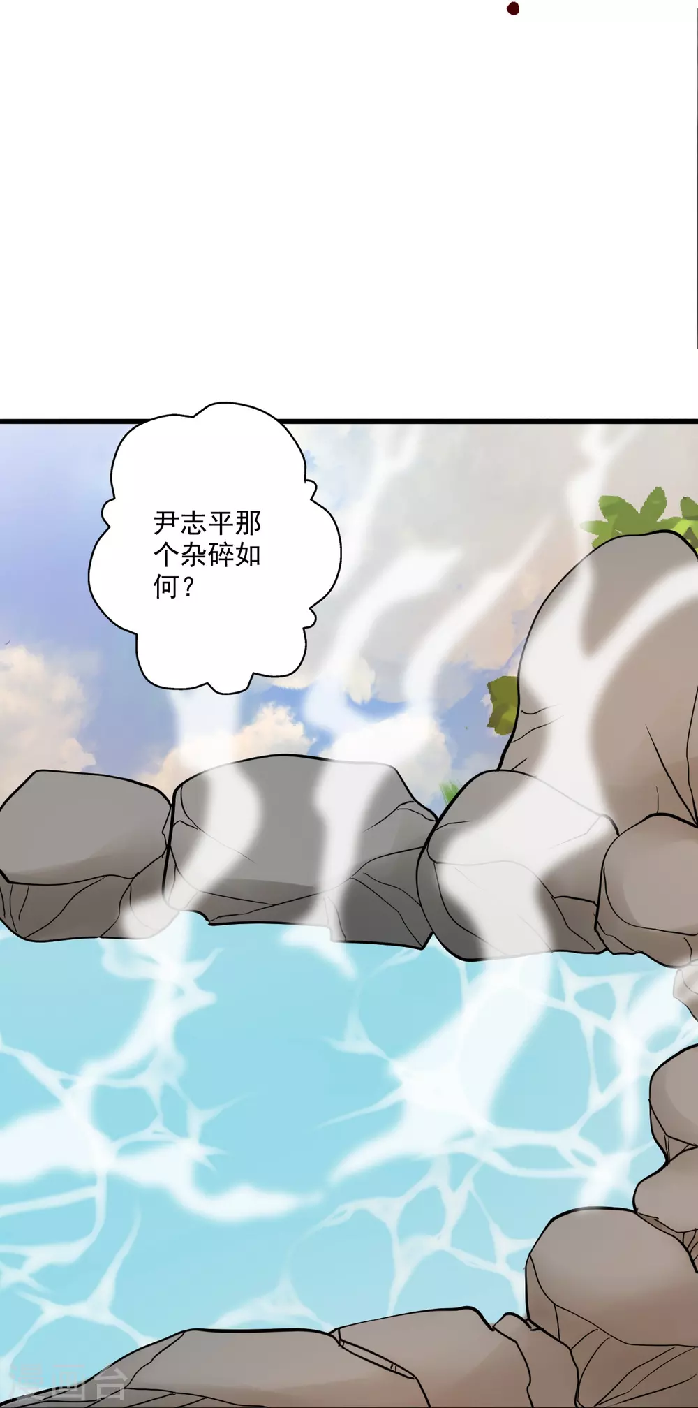 第313话 老祖不公！33