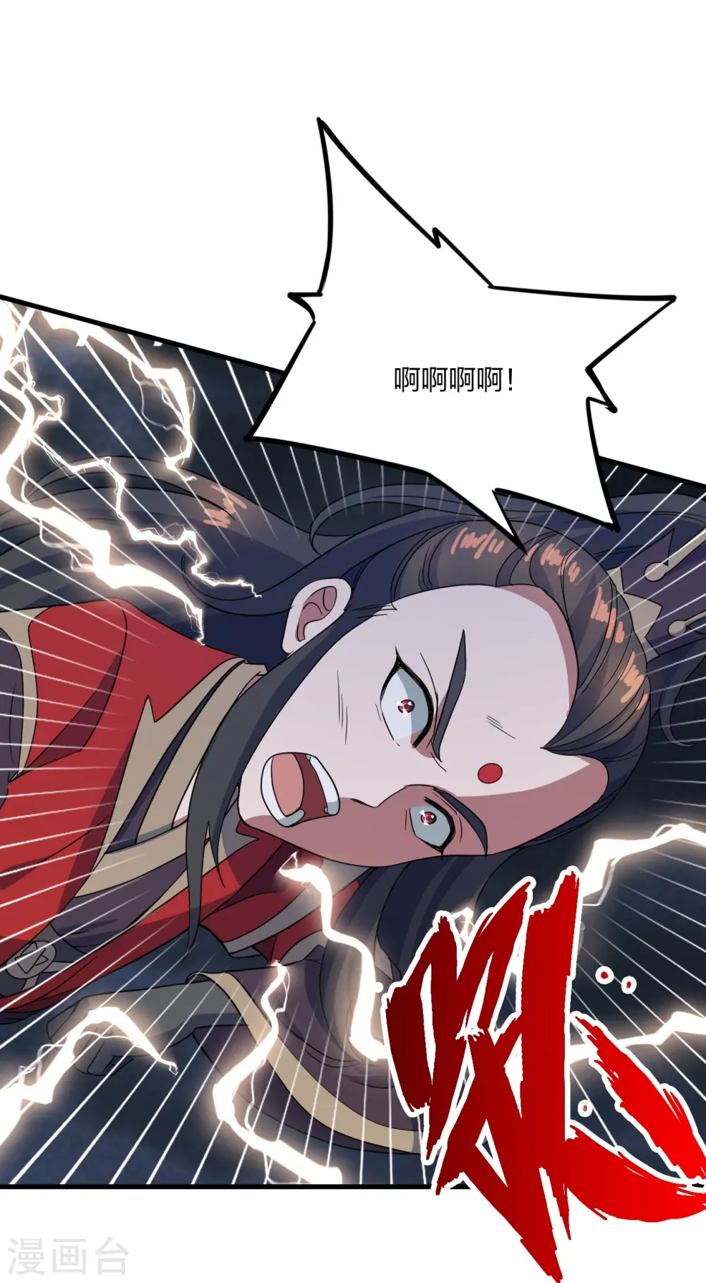 第304话 天劫助威！63