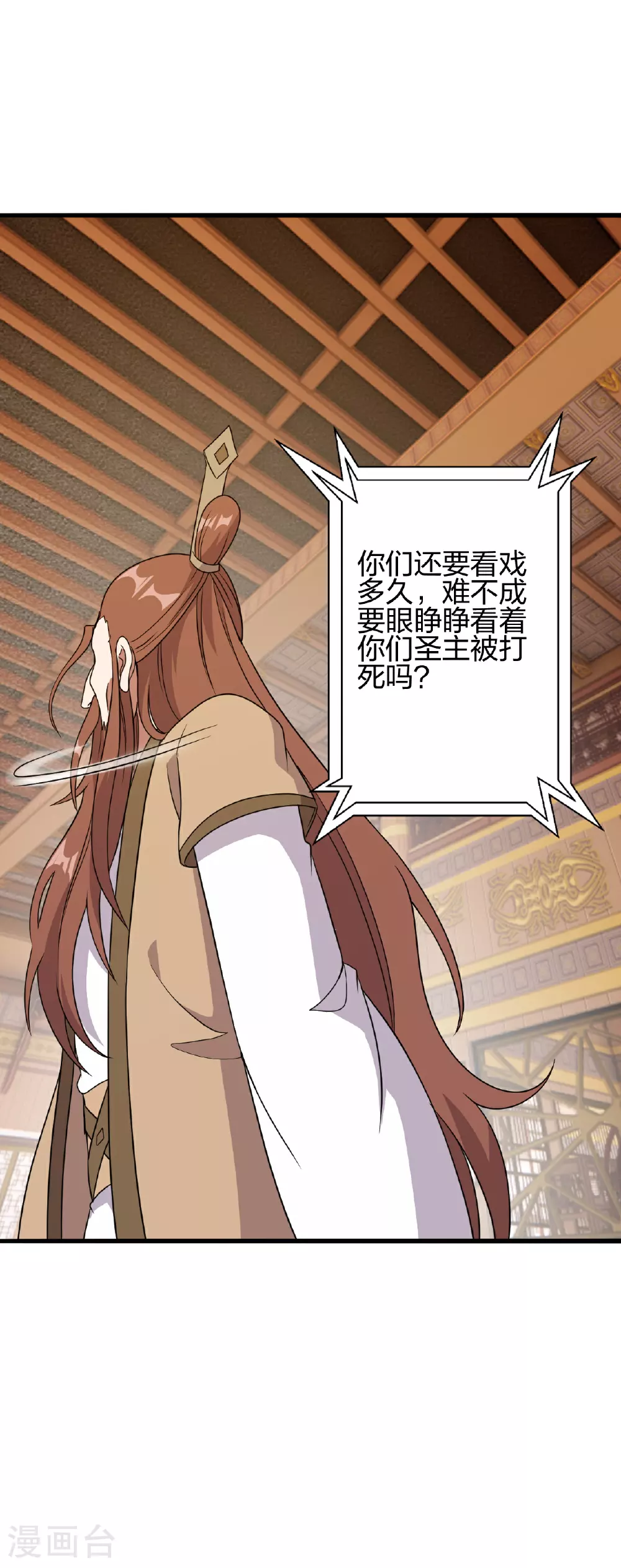 第486话 除魔卫道60