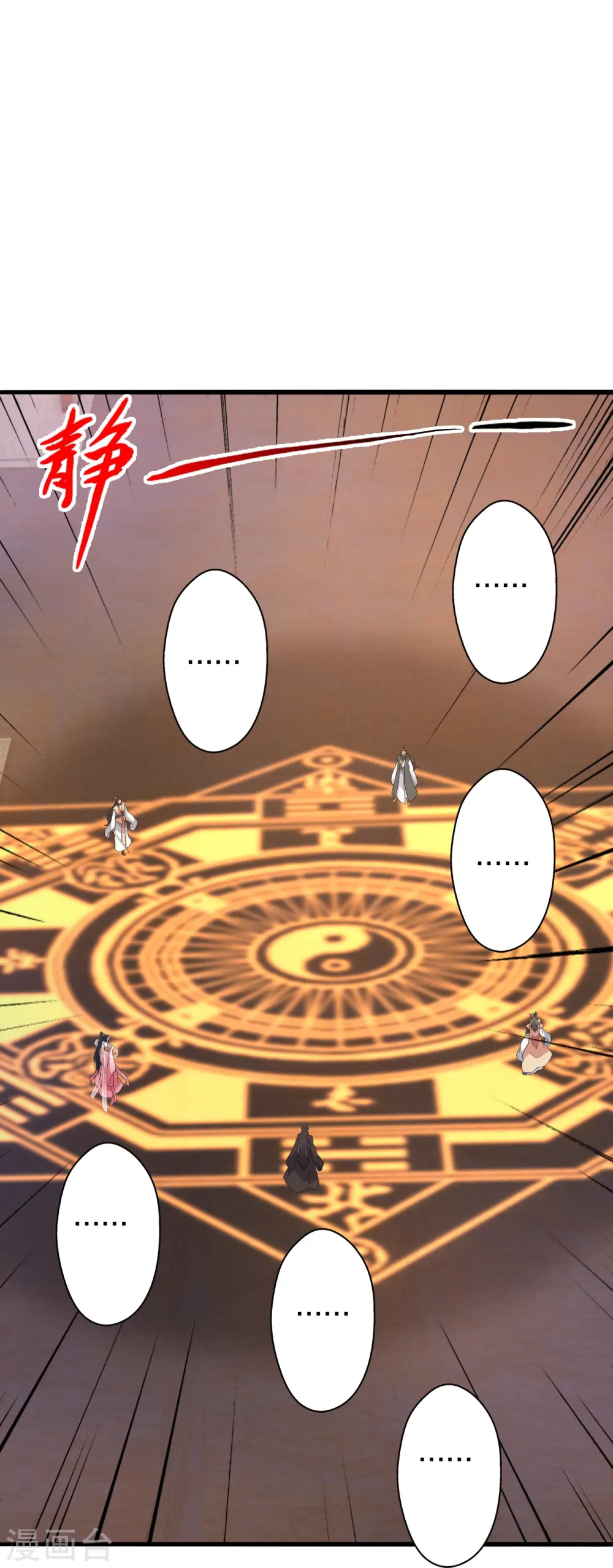 第417话 再搞一个！24