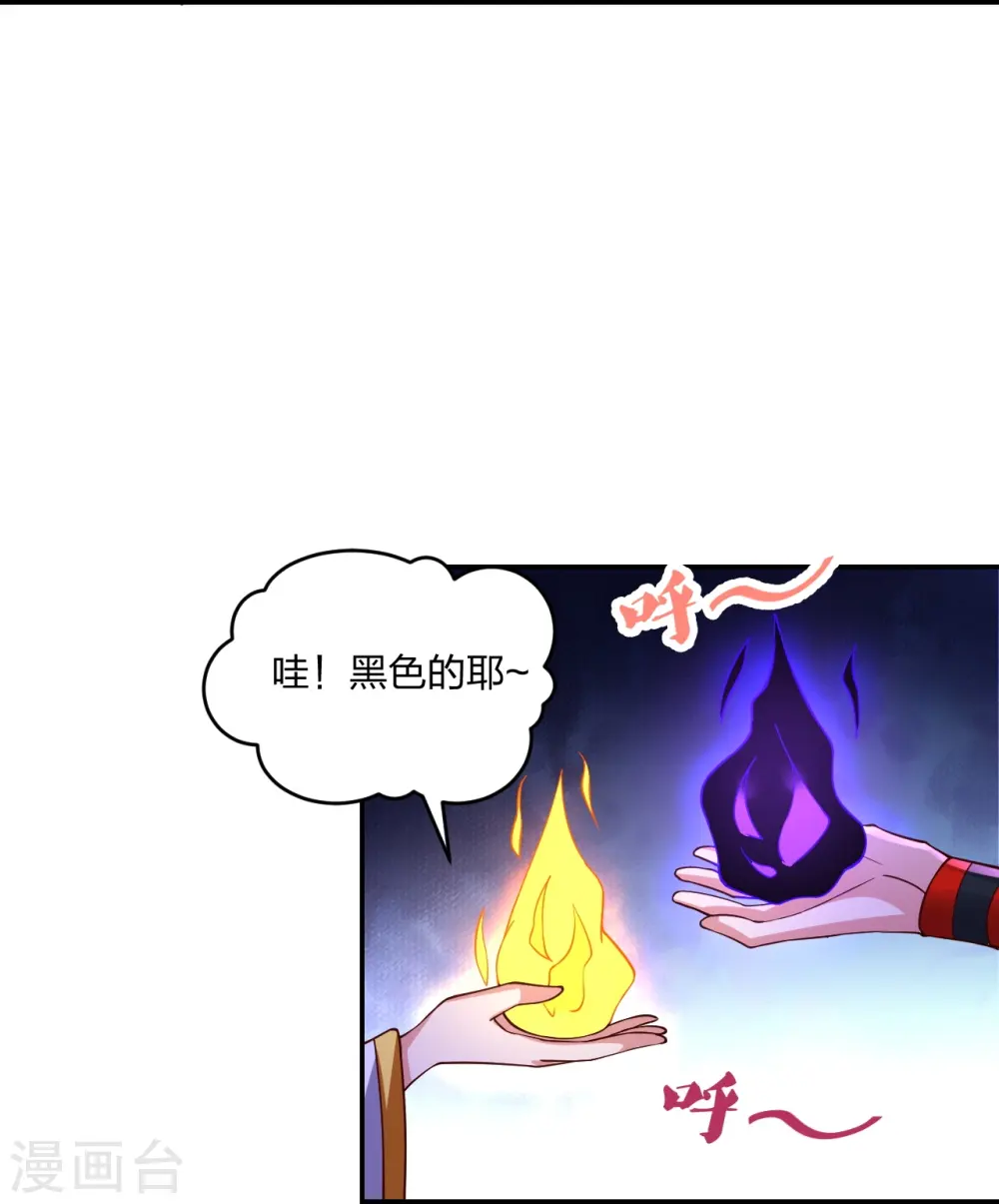 第287话 散修报名79