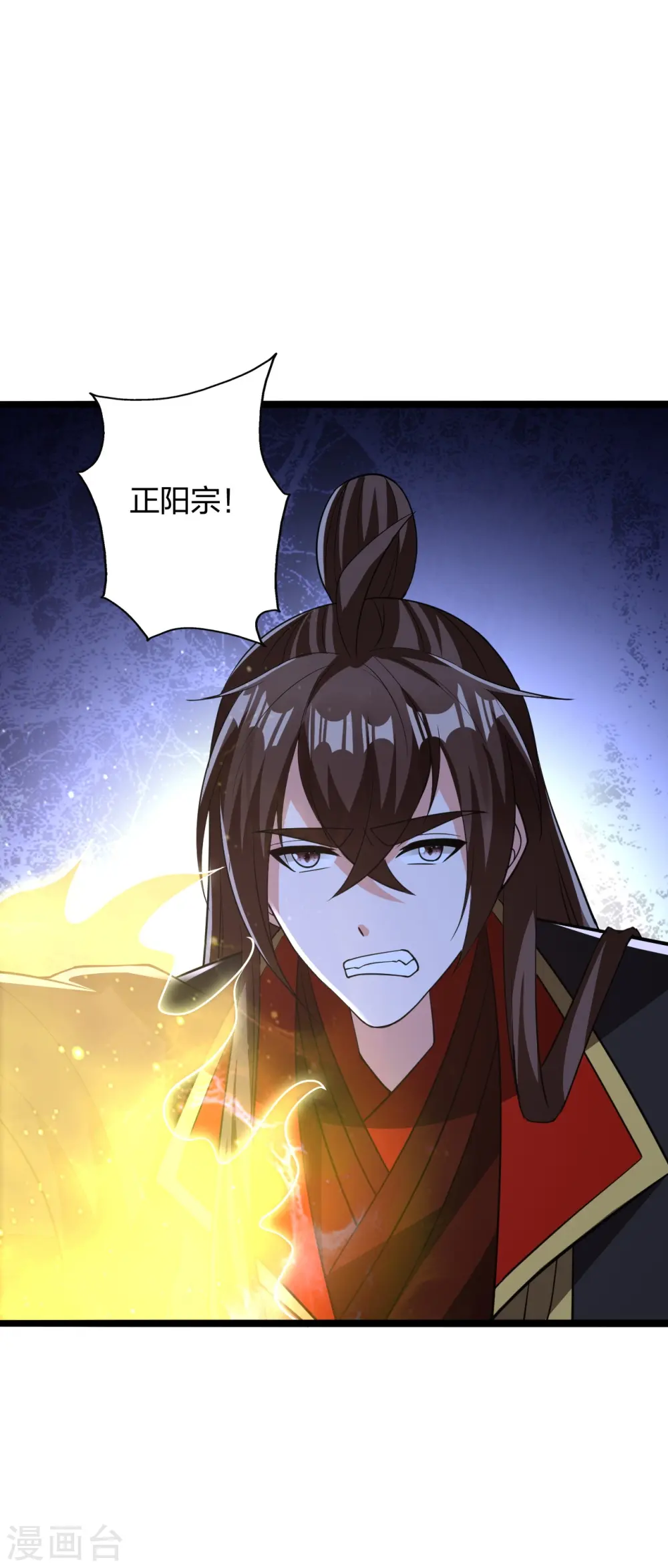 第423话 叙别情！57