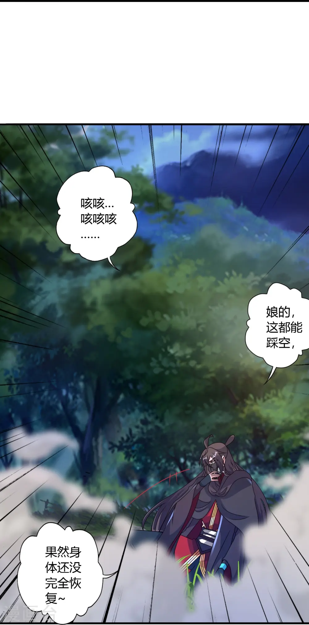 第452话 道灵之体！13