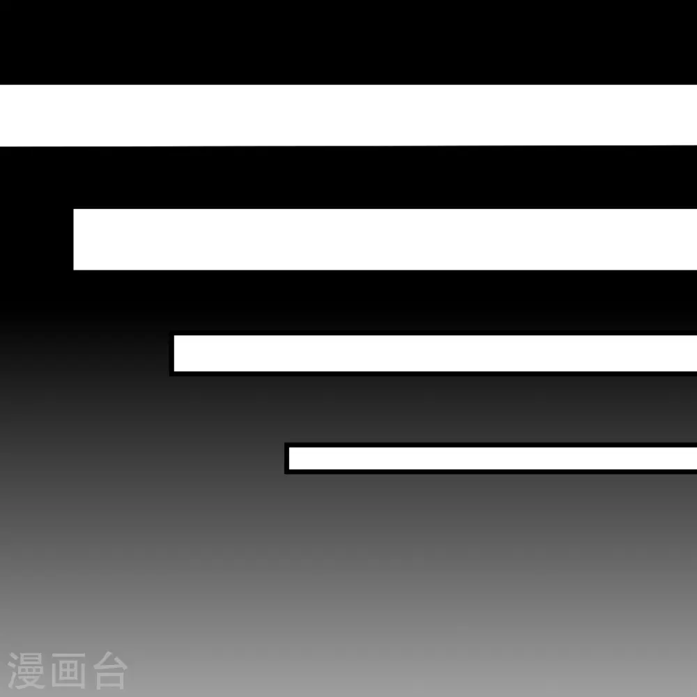 第404话 炎黄一统！42