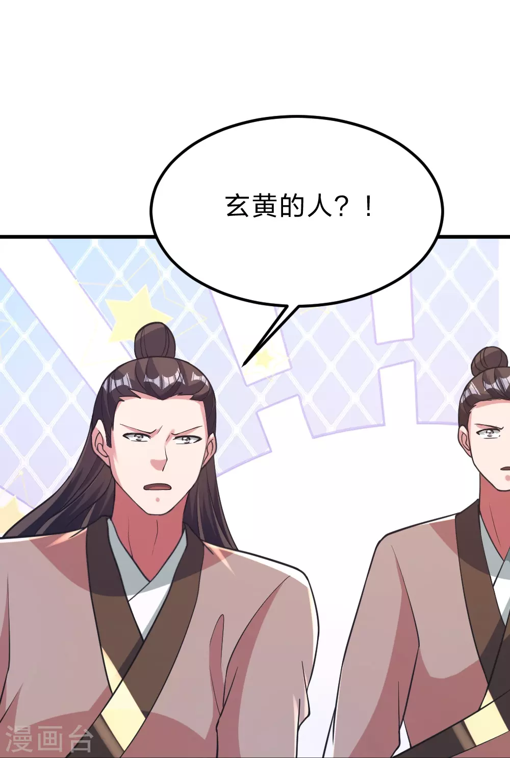 第388话 玄黄越阳~41
