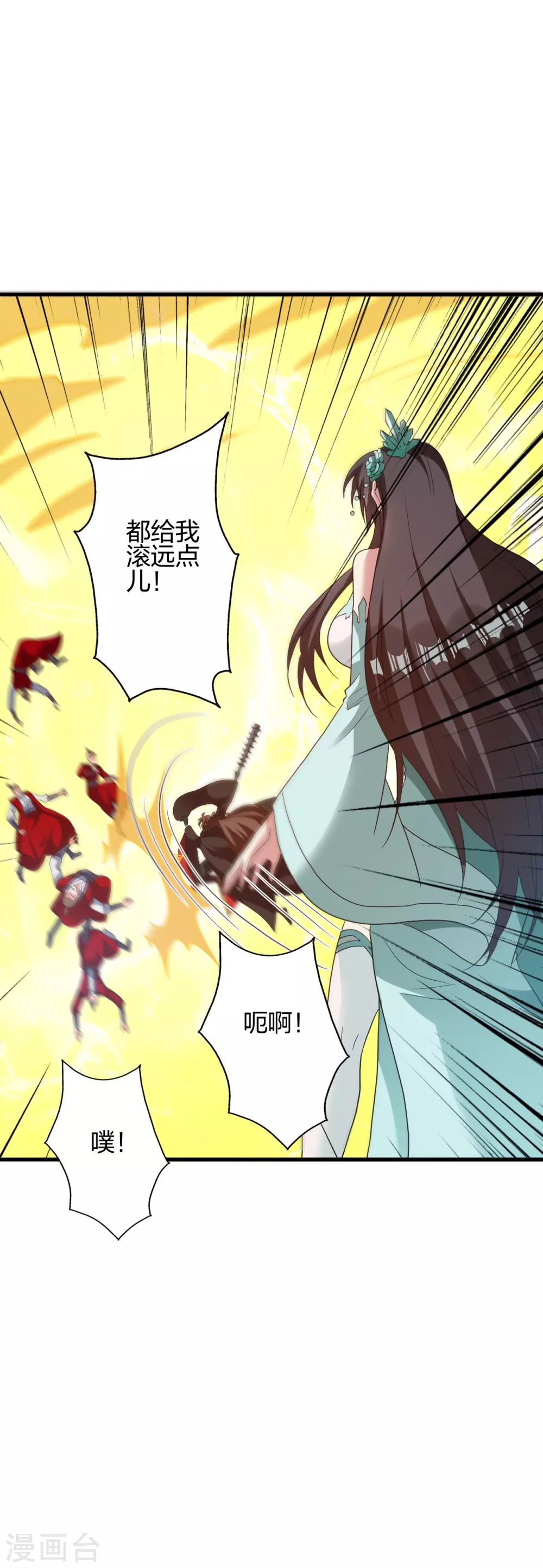 第370话 见人就揍！41