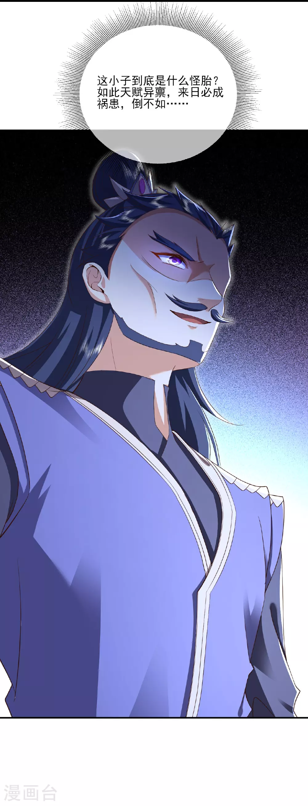 第529话 梦幻泡影33
