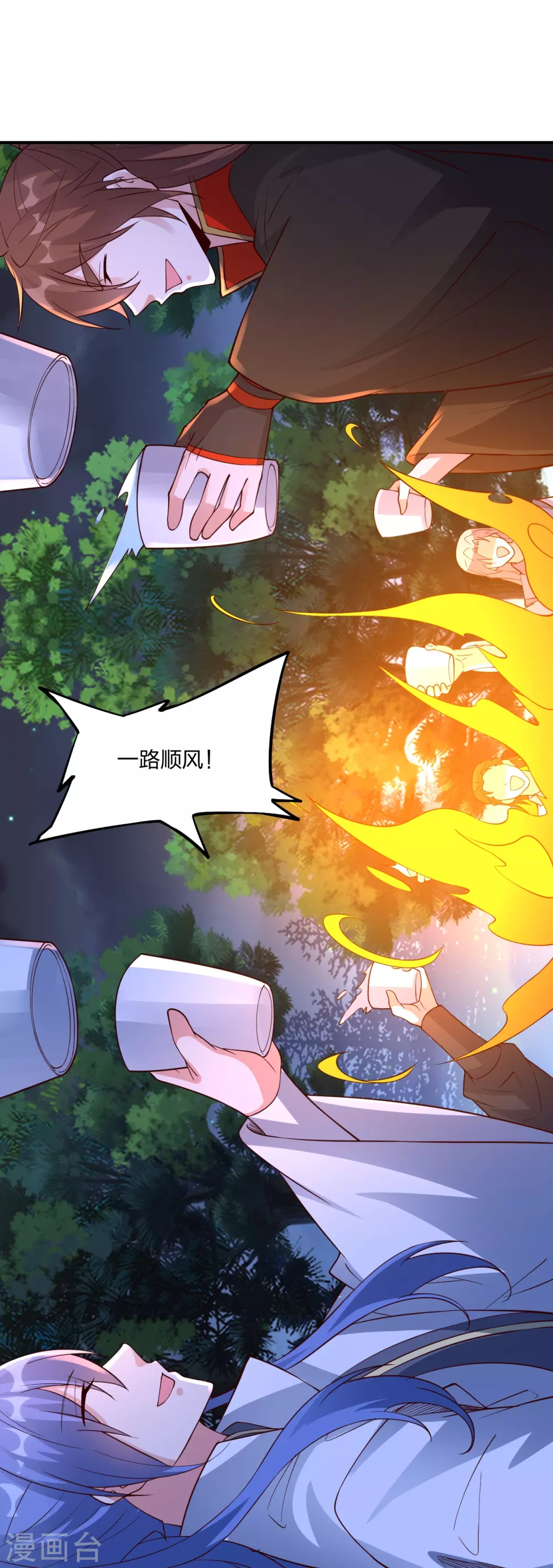 第314话 第九分殿！30