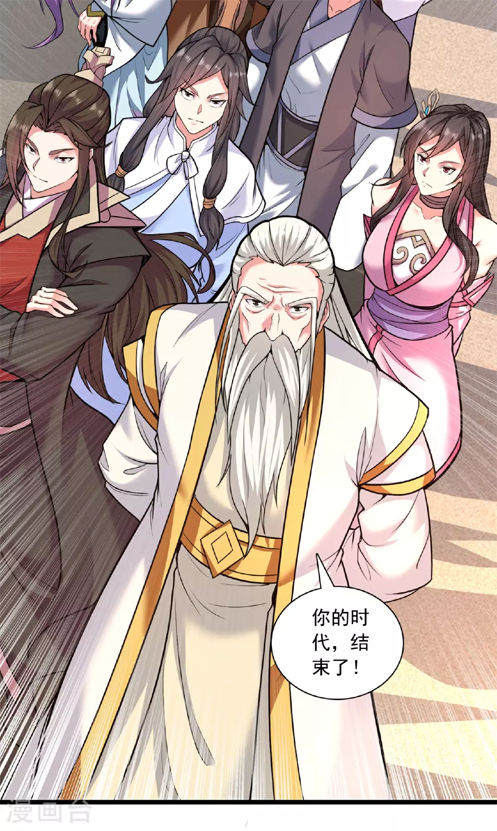 第472话 炼化魔心90