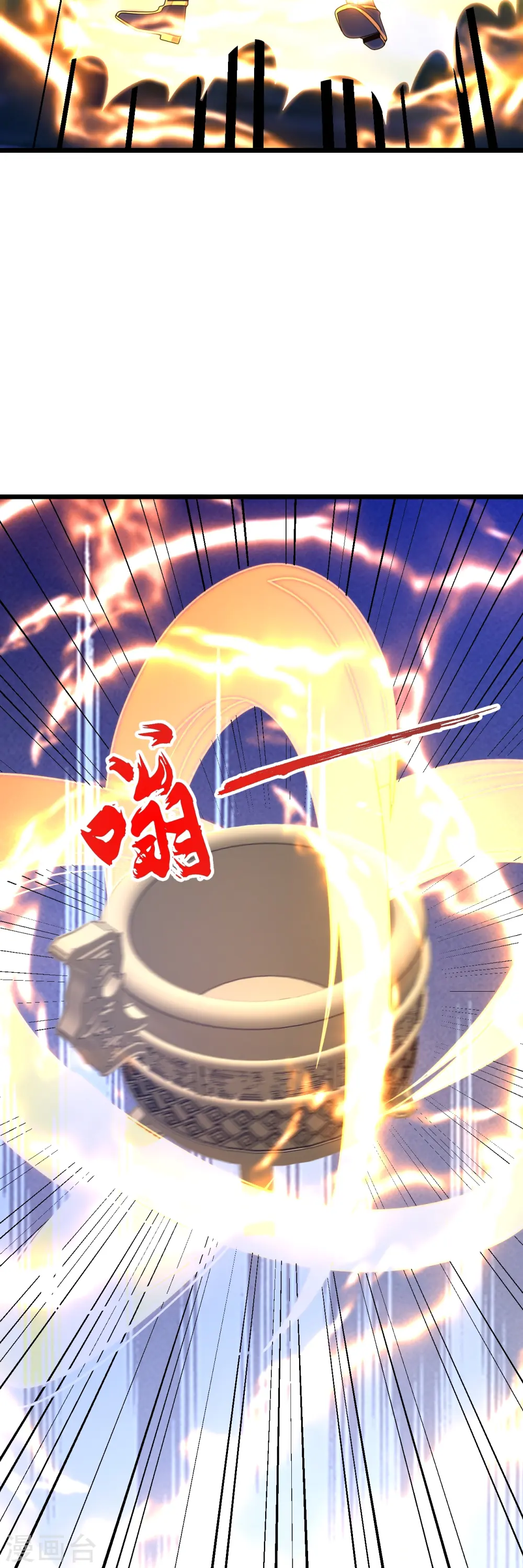 第452话 道灵之体！59