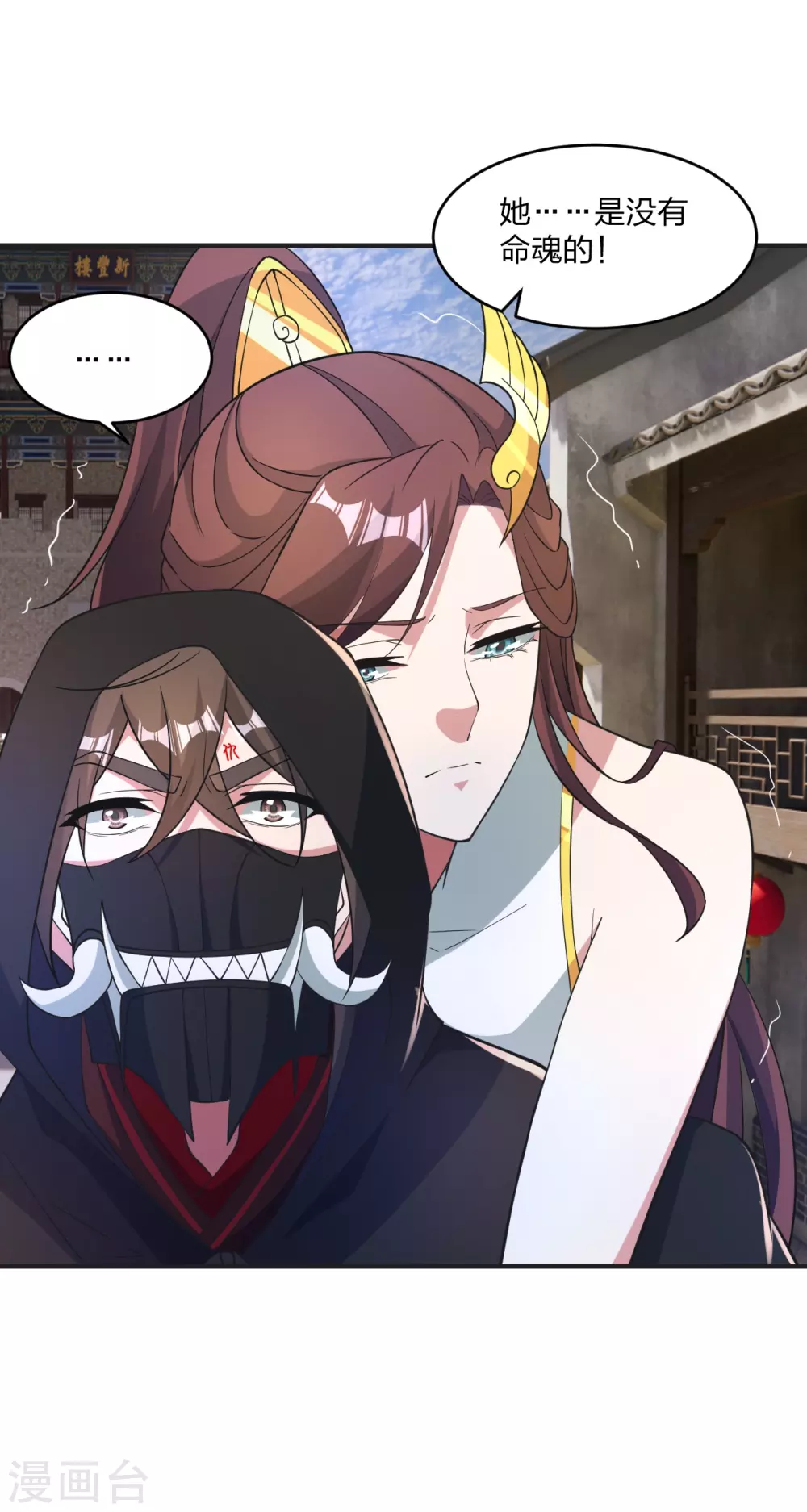 第358话 诡异的手！39