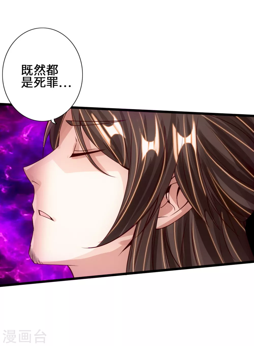 第67话 霸道徐福19