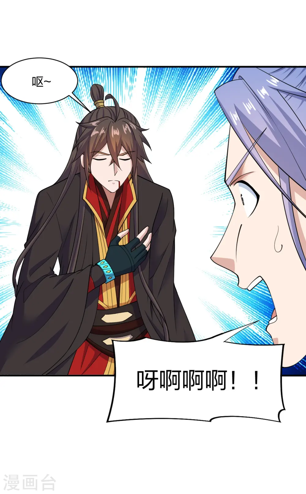 第261话 如数奉还！52