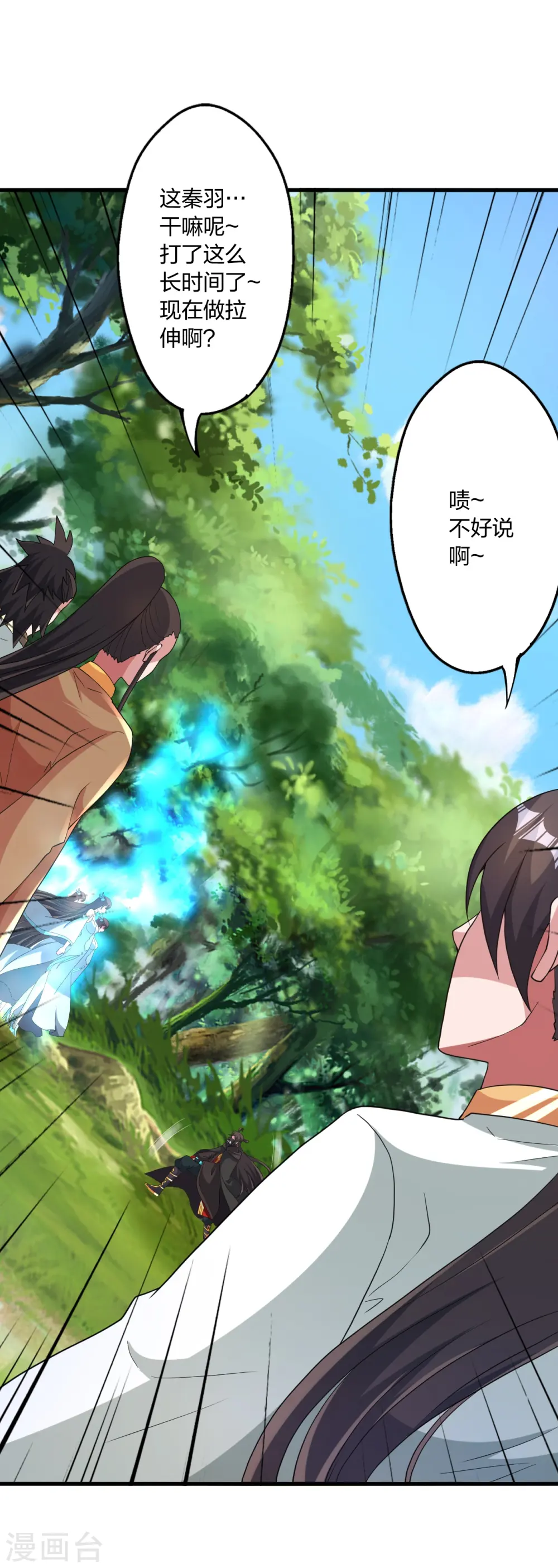 第445话 逃跑~57