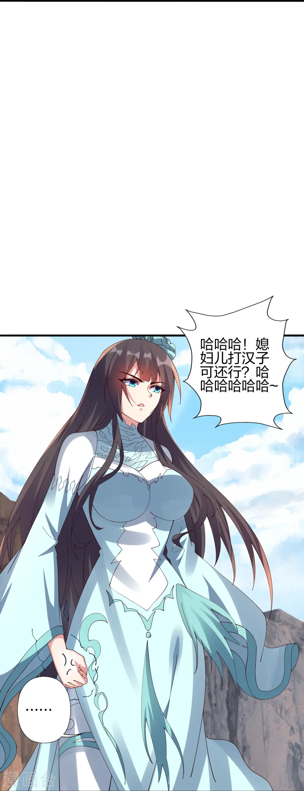 第446话 祖龙耍贱~82