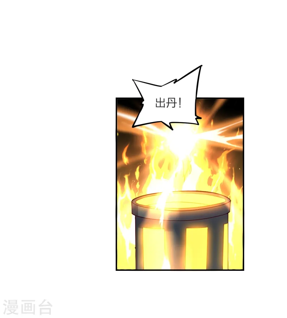 第294话 炸炉！54