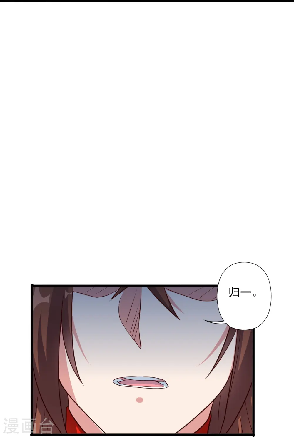 第277话 万术宝殿！71