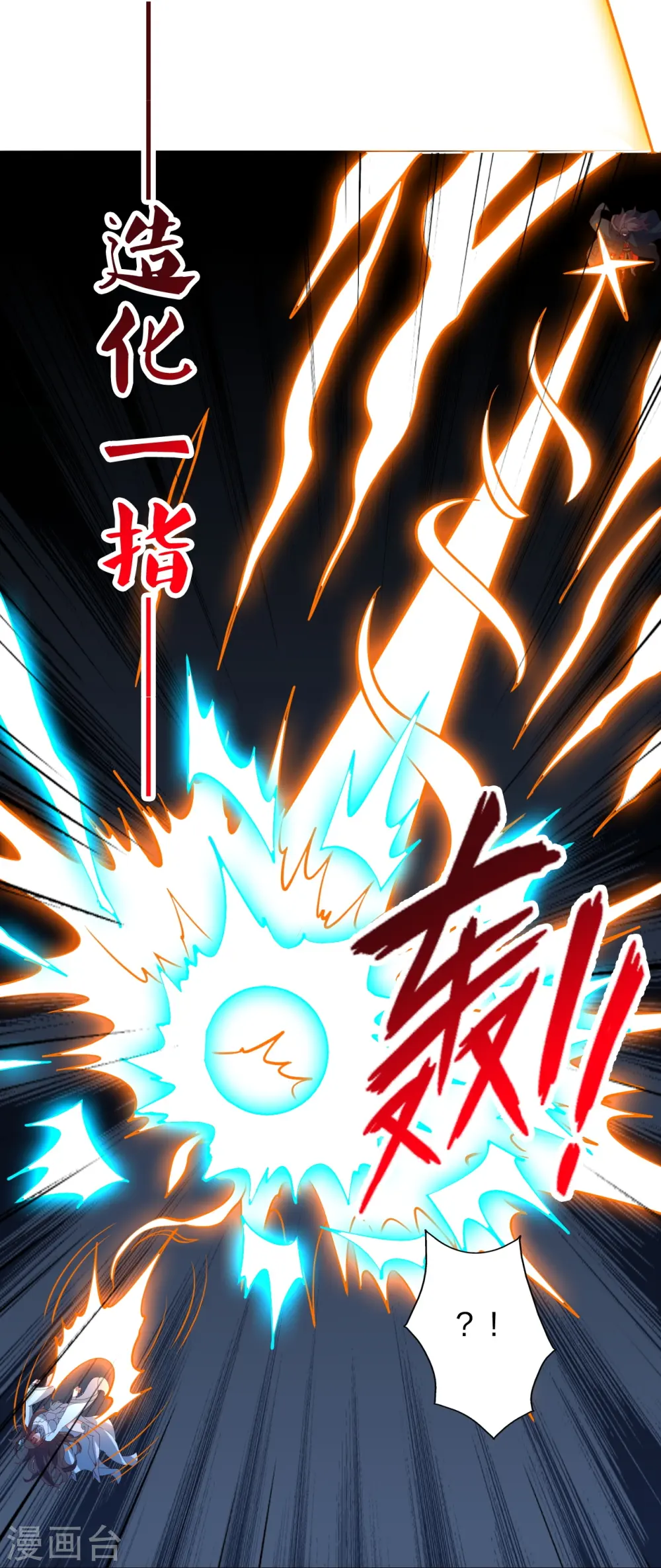 第444话 荒古圣体VS玄灵之体！83
