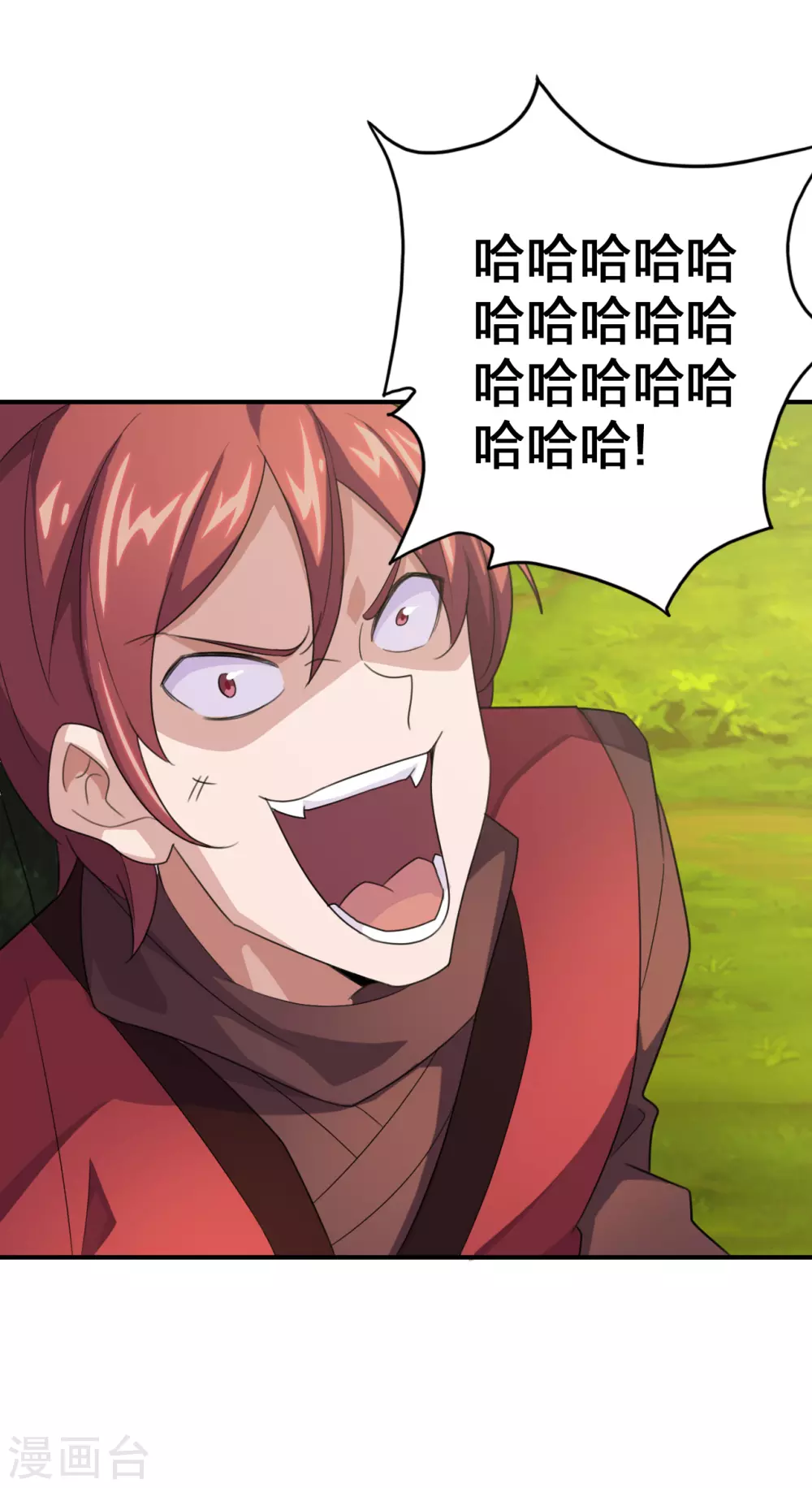 第133话 狩猎游戏！3