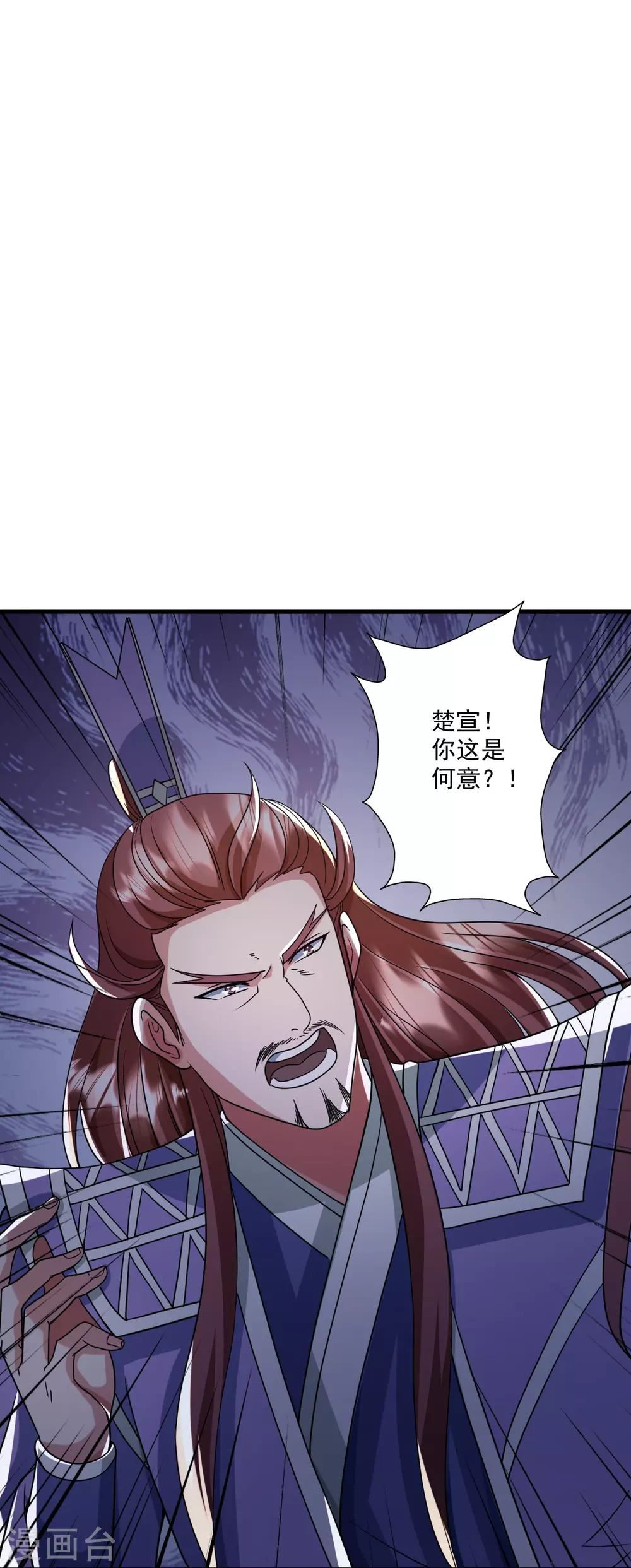 第324话 我们是他的妻子！32