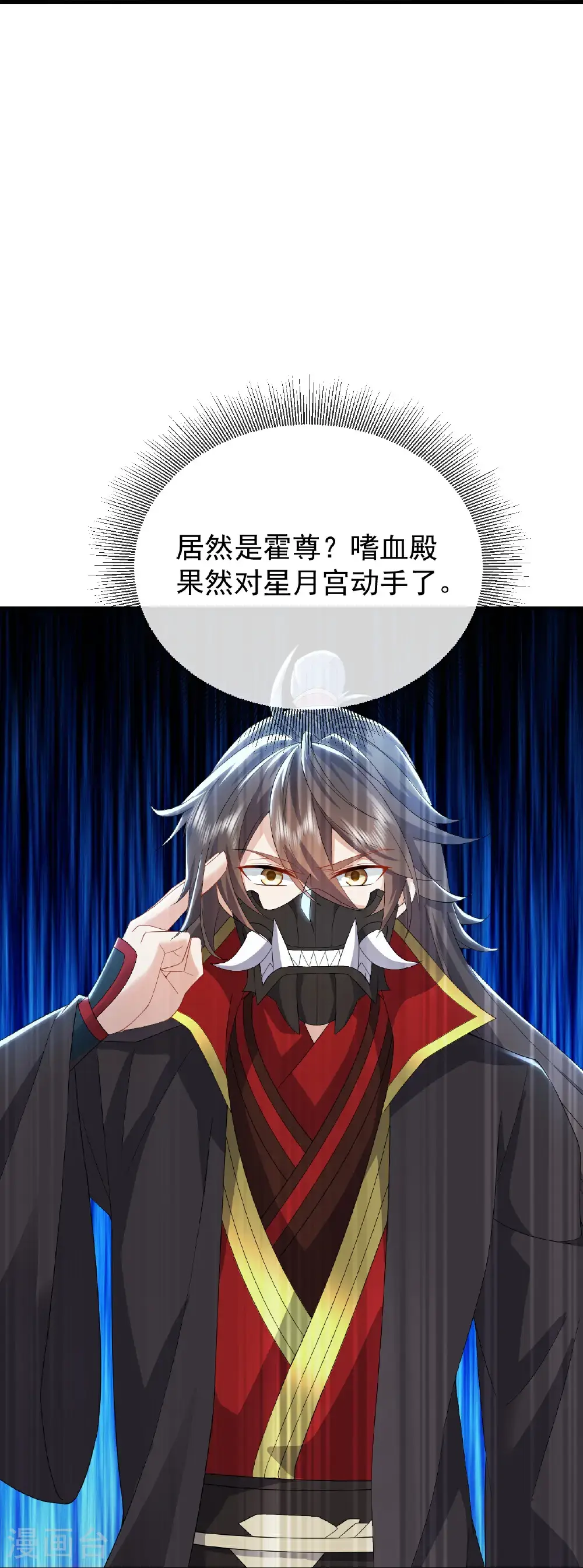 第560话 楚海神兵51