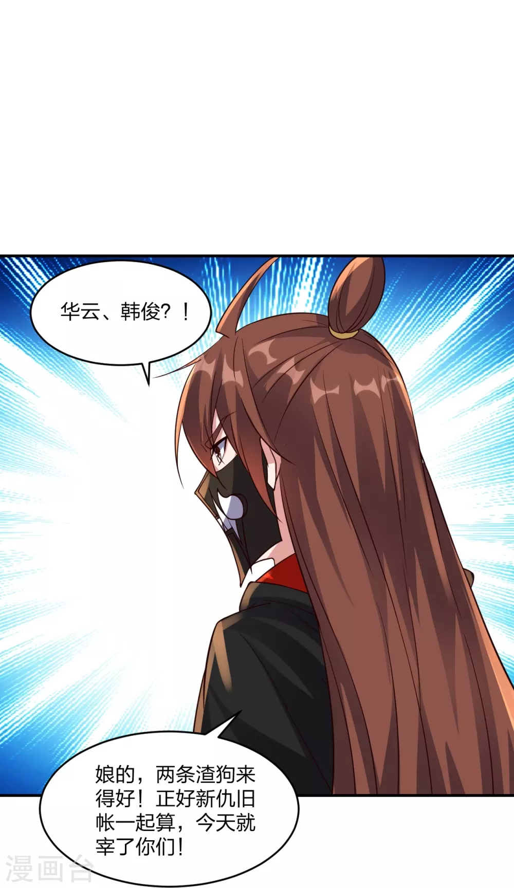 第367话 保镖很忙~75