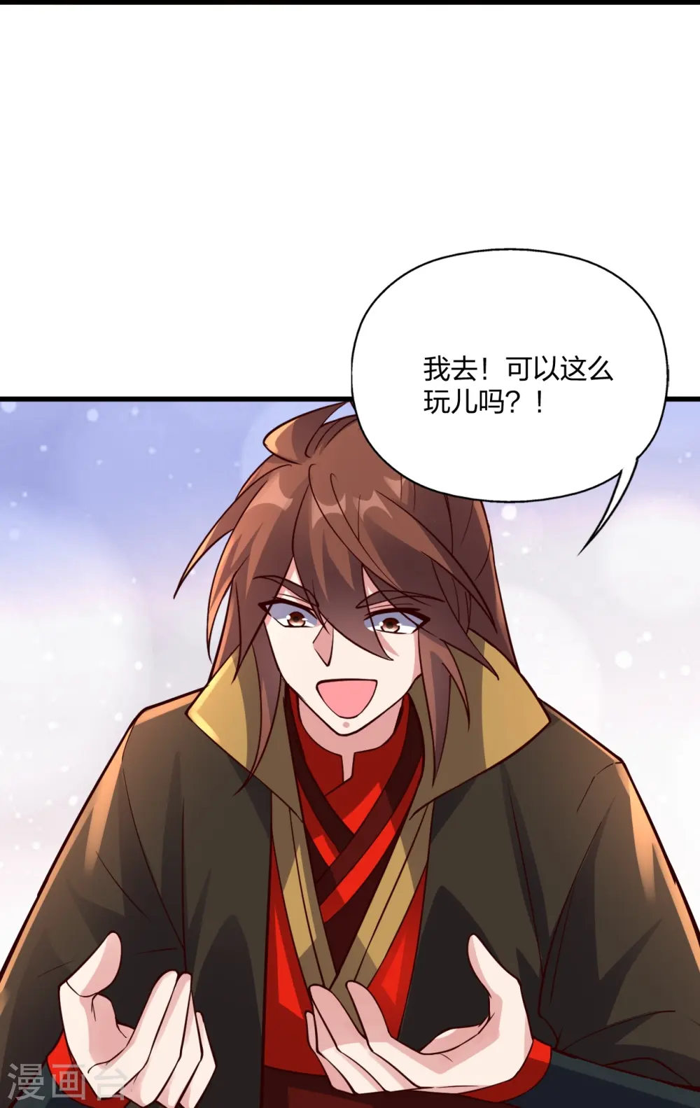 第301话 封号：丹圣！65