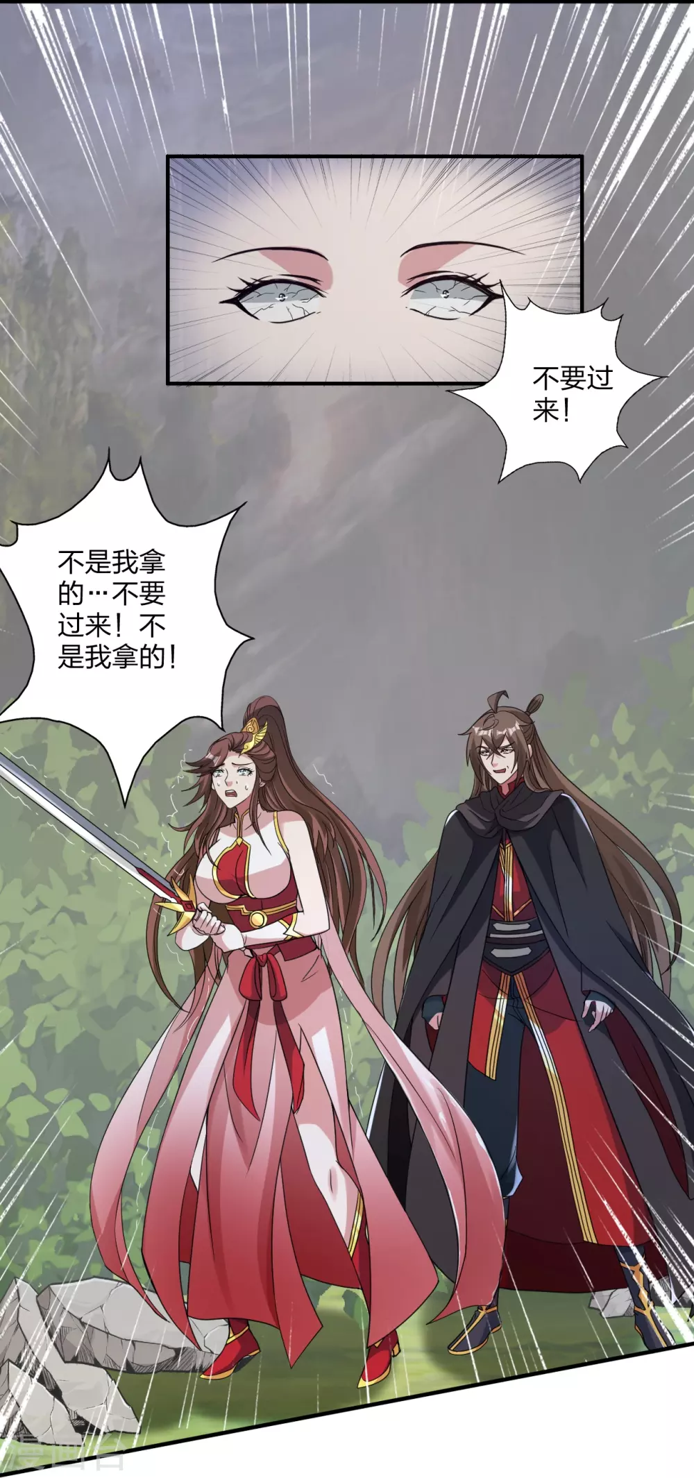 第358话 诡异的手！14