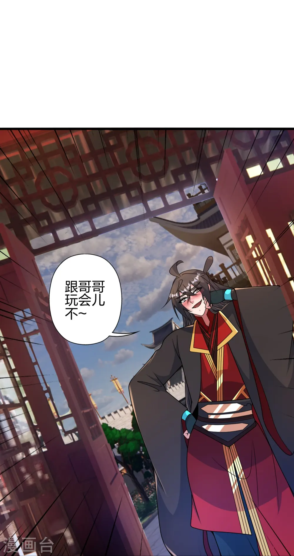 第427话 追女仔~50