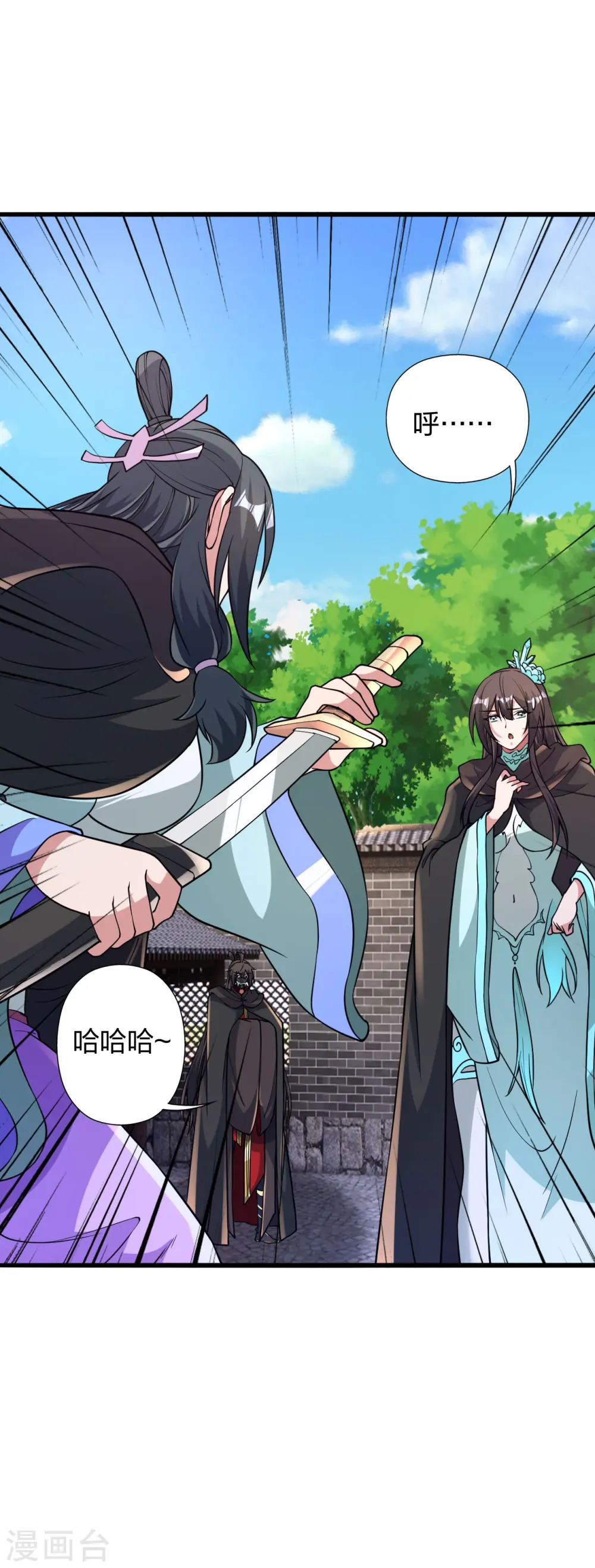 第435话 破禁！18