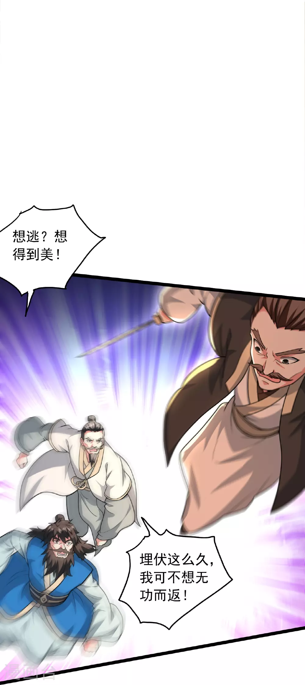 第481话 突围61