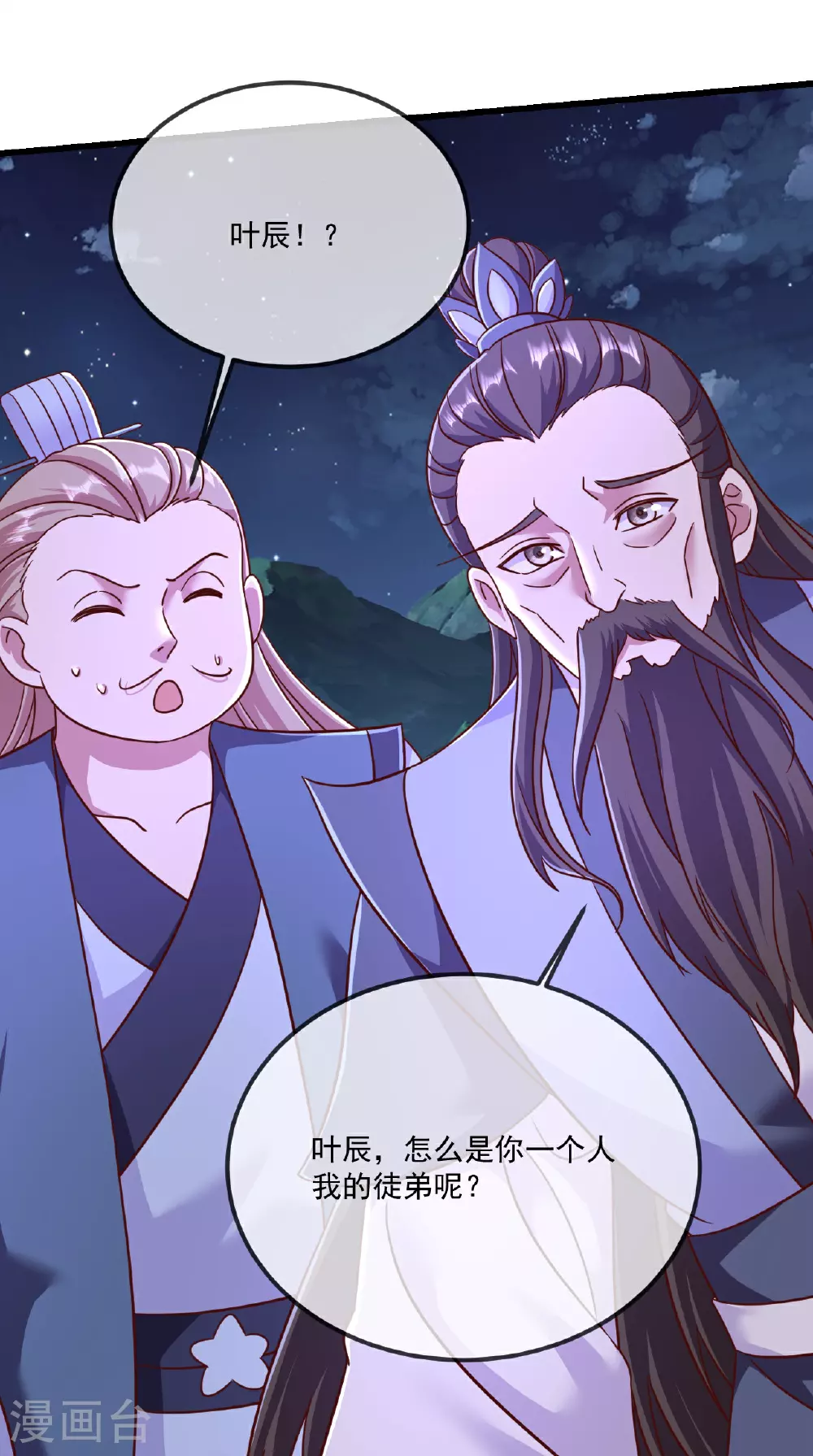 第493话 强大的面具人30