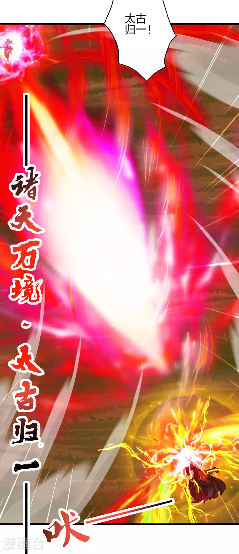 第463话 像，很像！71