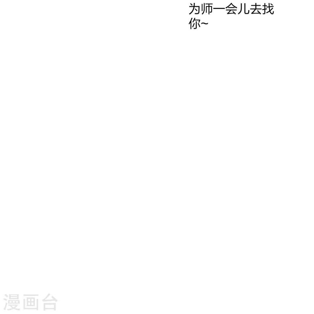 第307话 归家！6