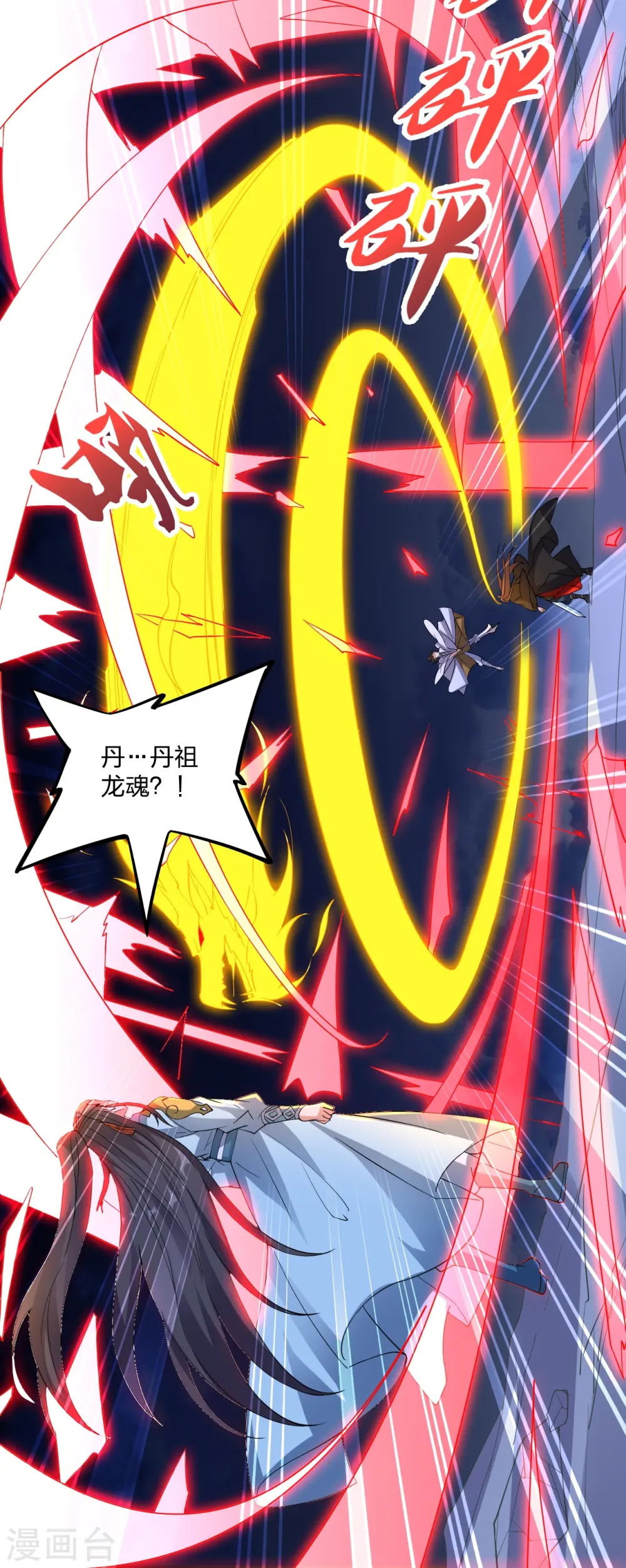 第312话 喋血！32