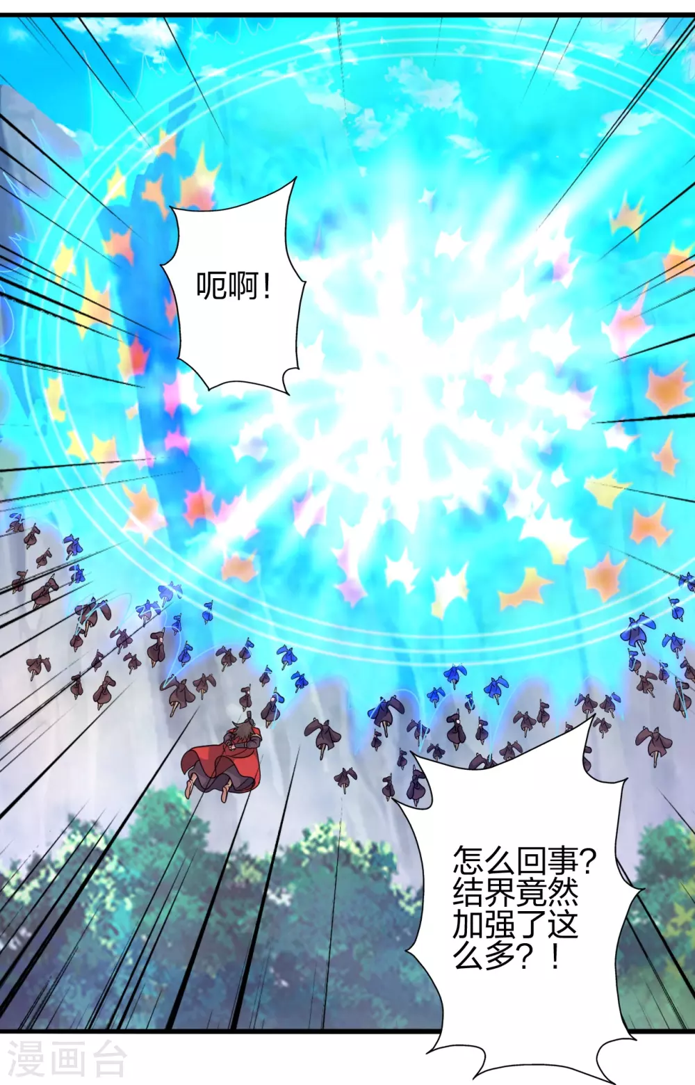 第382话 实力很强，素质偏低_！31