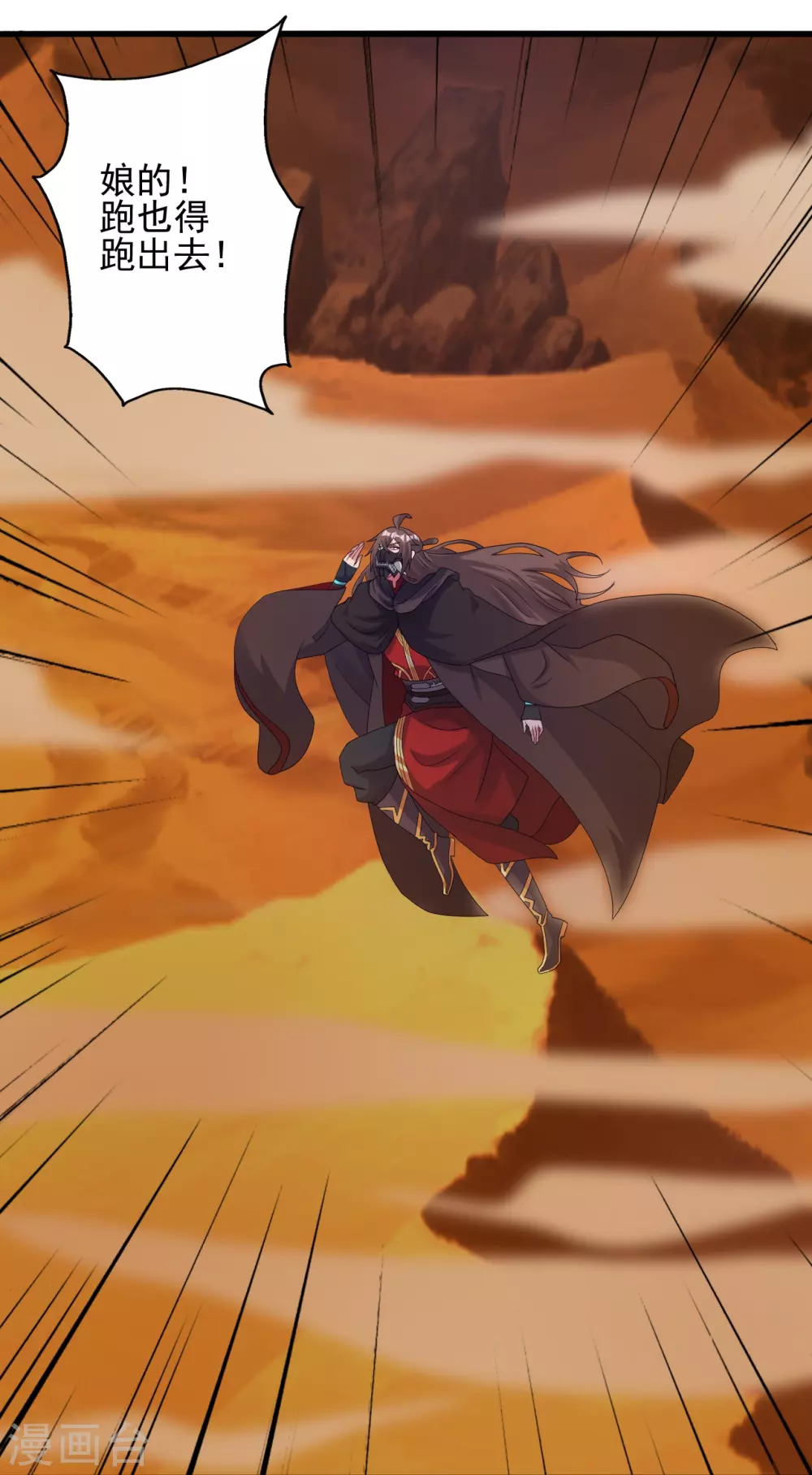第339话 擦肩而过！60