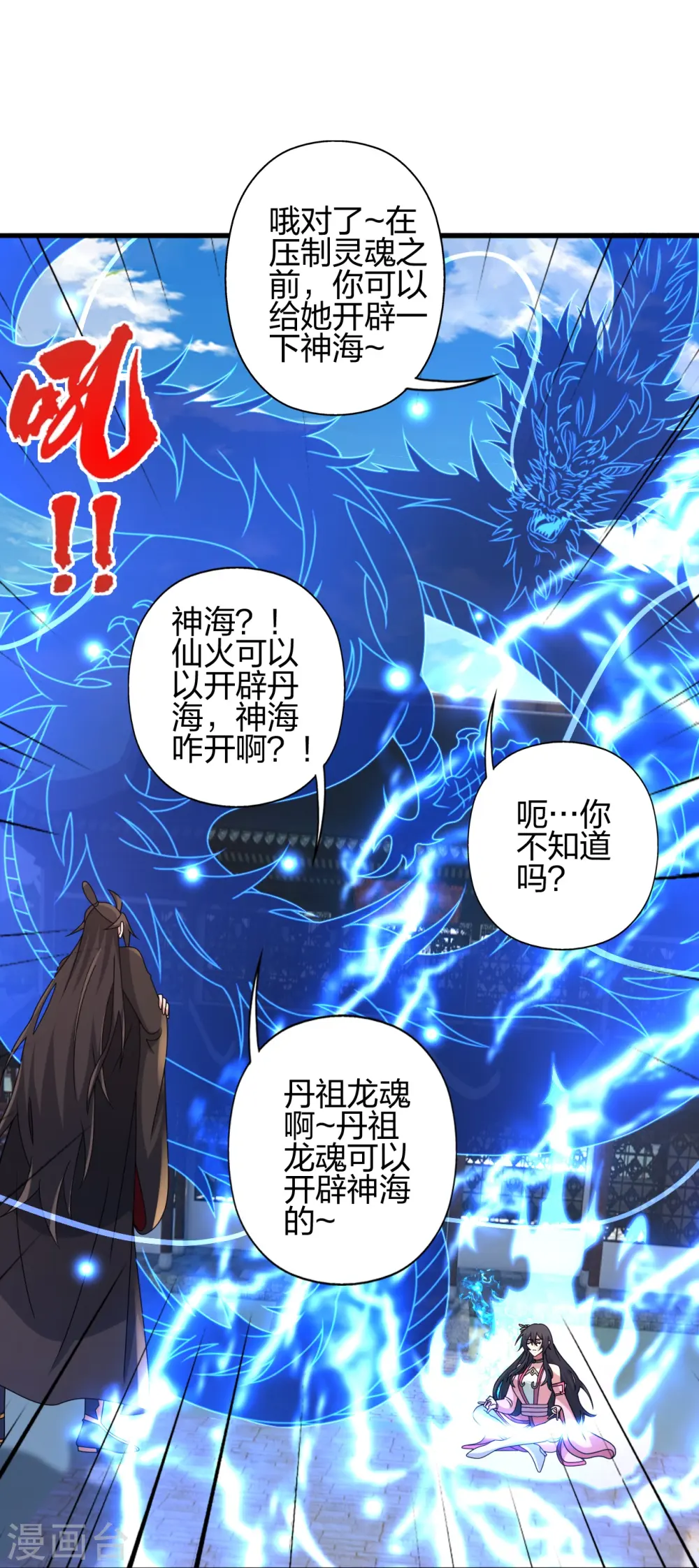 第455话 叶辰的秘密~14