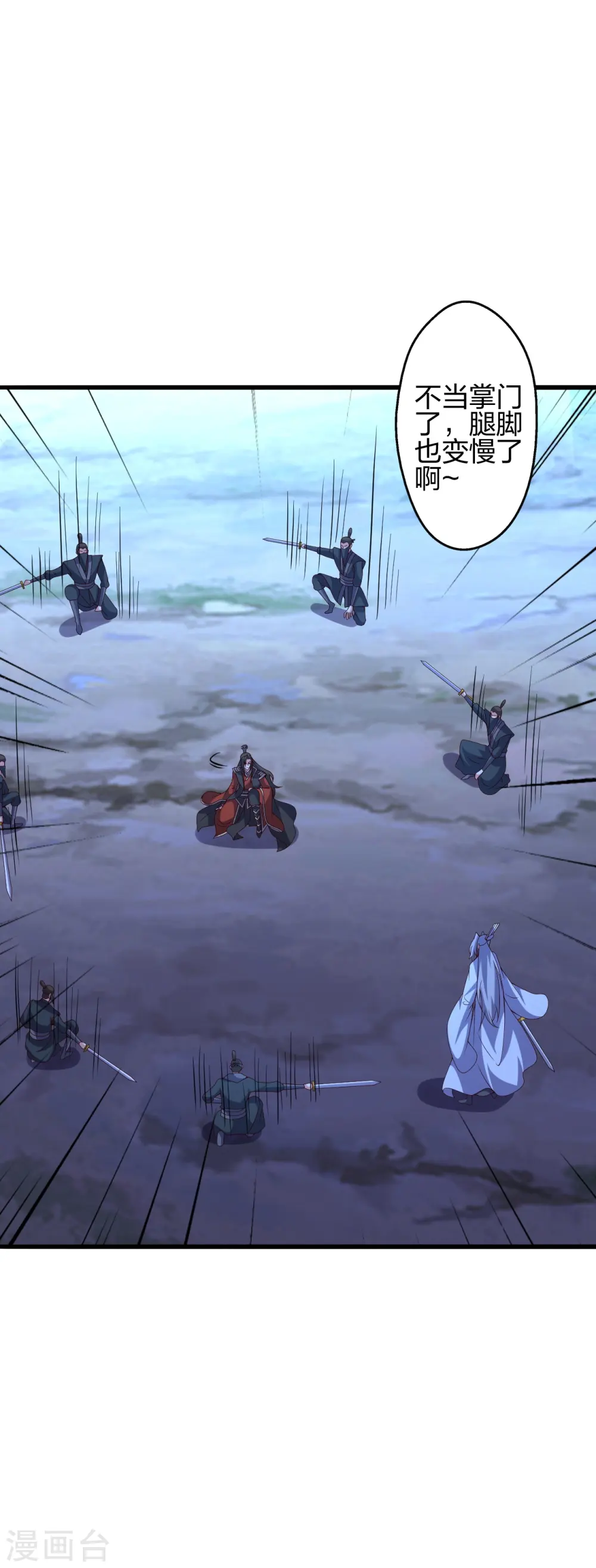 第405话 叶辰南归！8