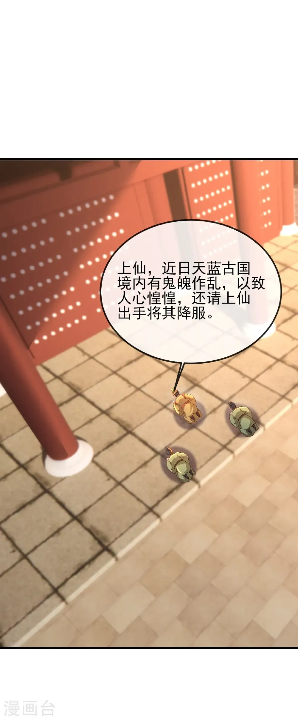 第579话 行尸走肉11