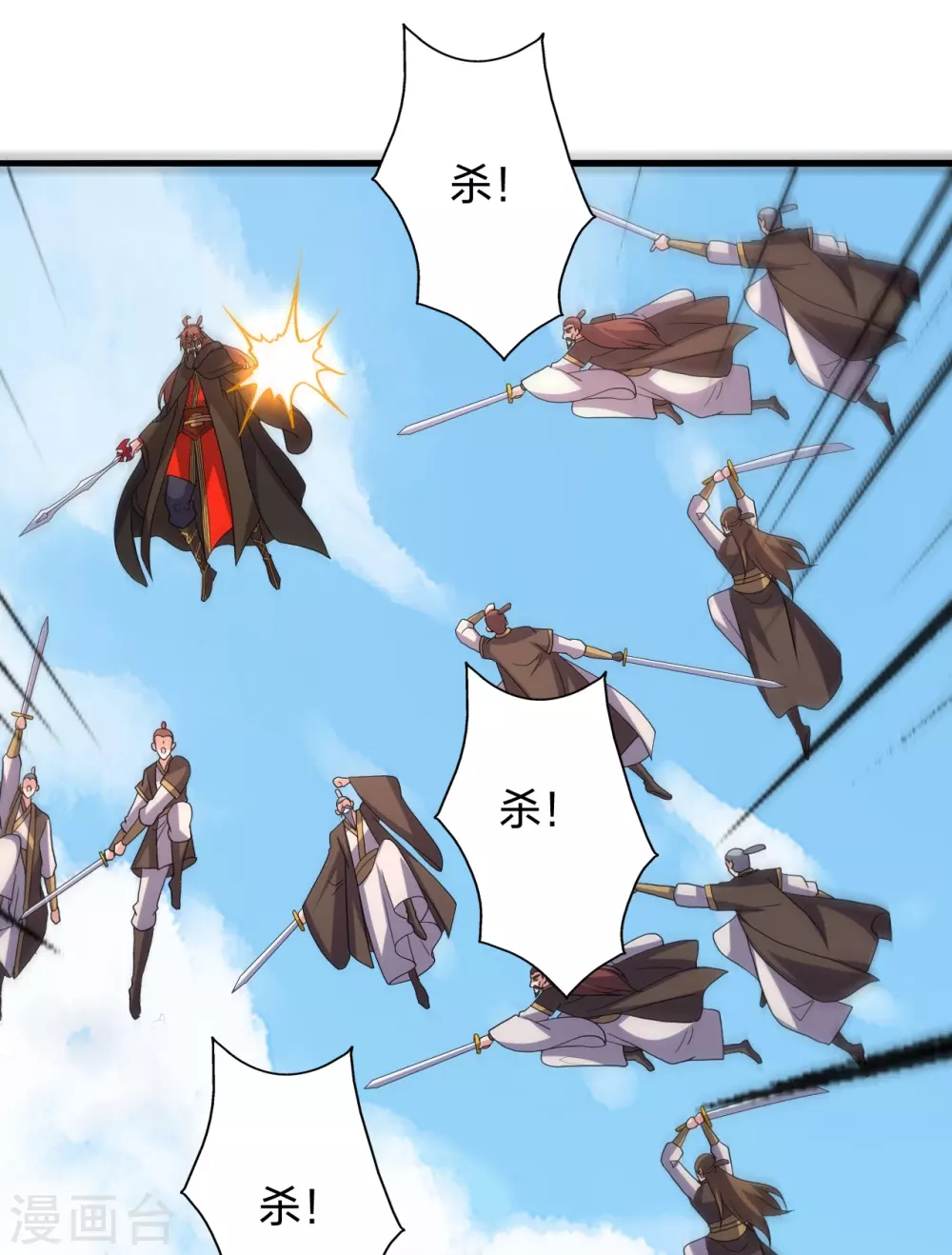 第362话 傲视群雄！36
