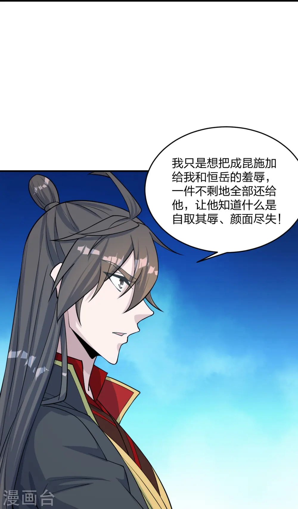 第255话 要钱还是要命！57