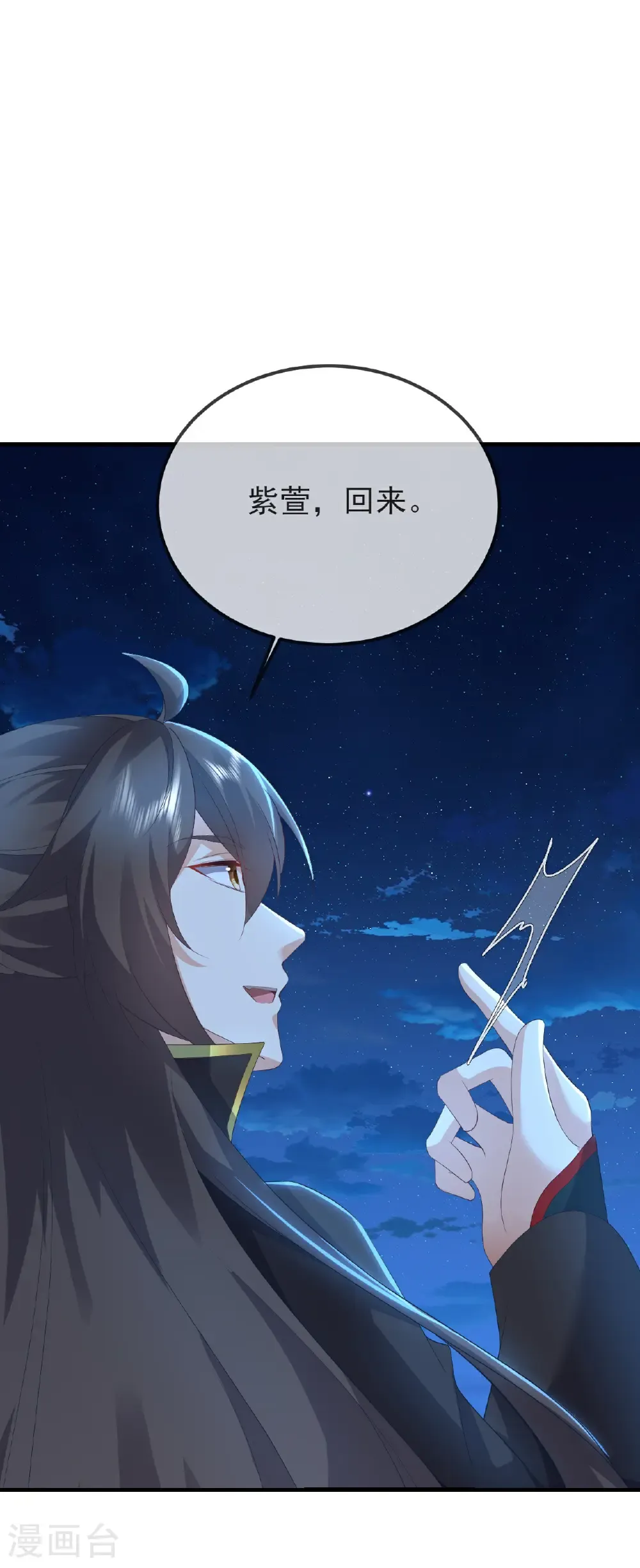 第582话 后遗症55