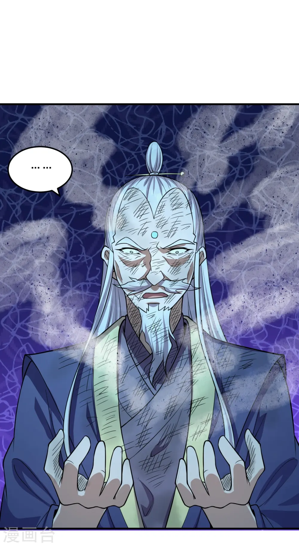 第228话 底牌尽出！14